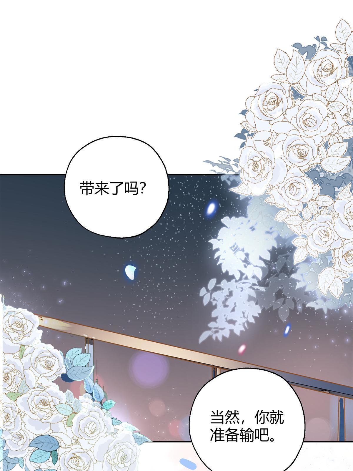 86 七夕礼物13