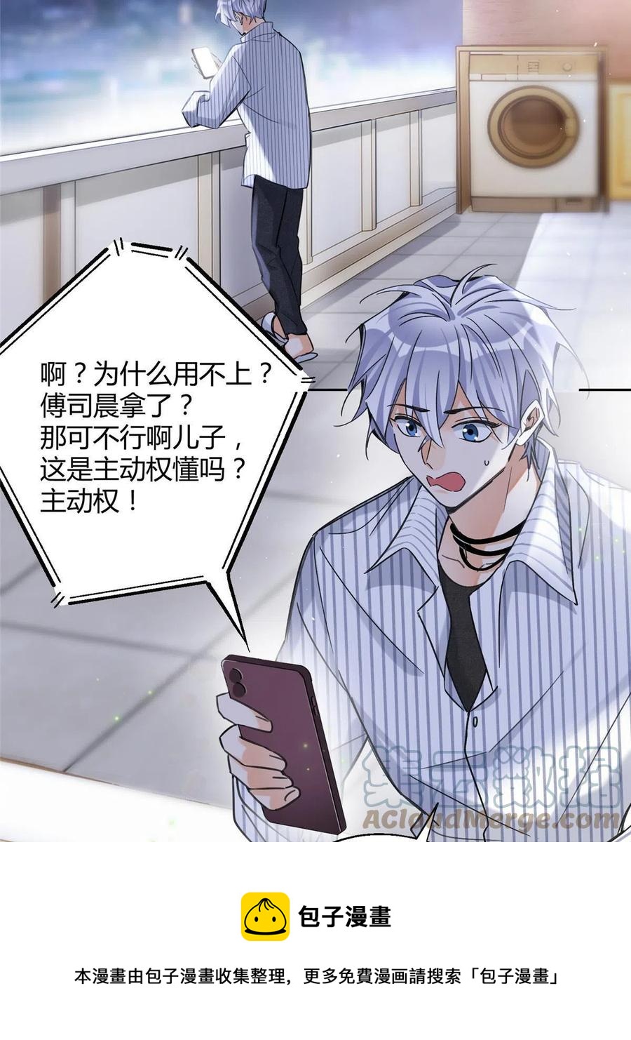 79 我也爱你4