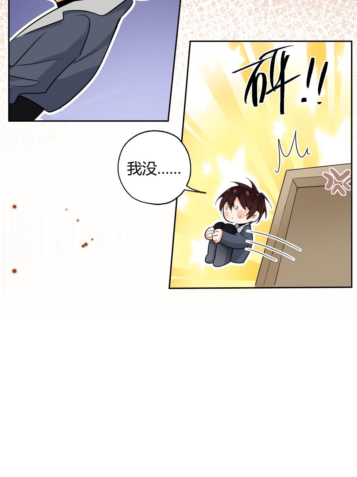 97 嫂子——！7