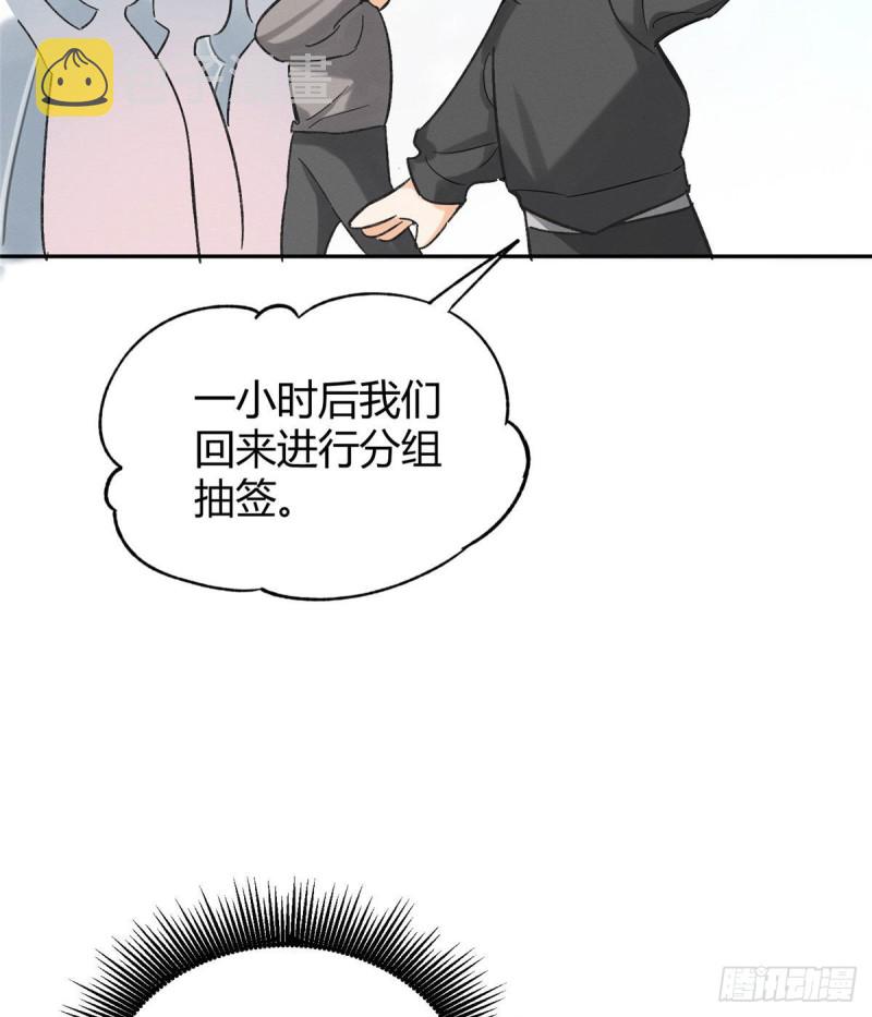 第39话 吃亿口23