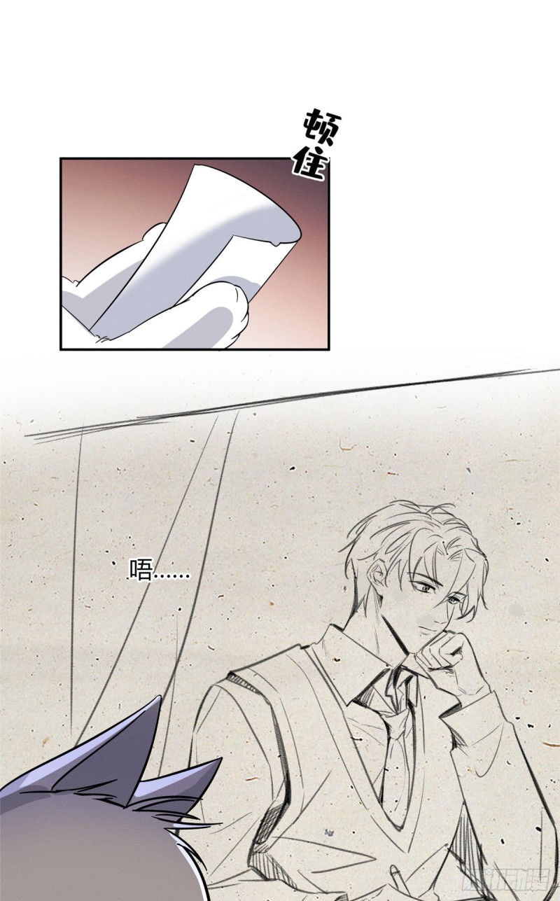 第28话 画你18