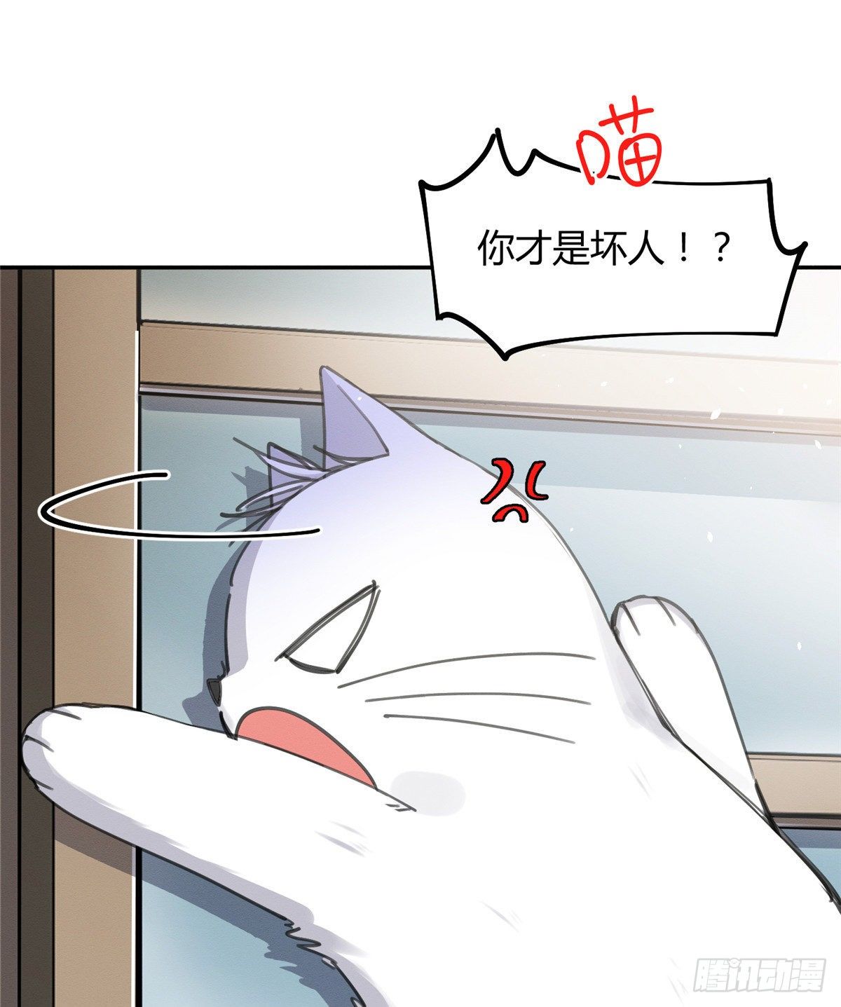第12话 洗澡？！15