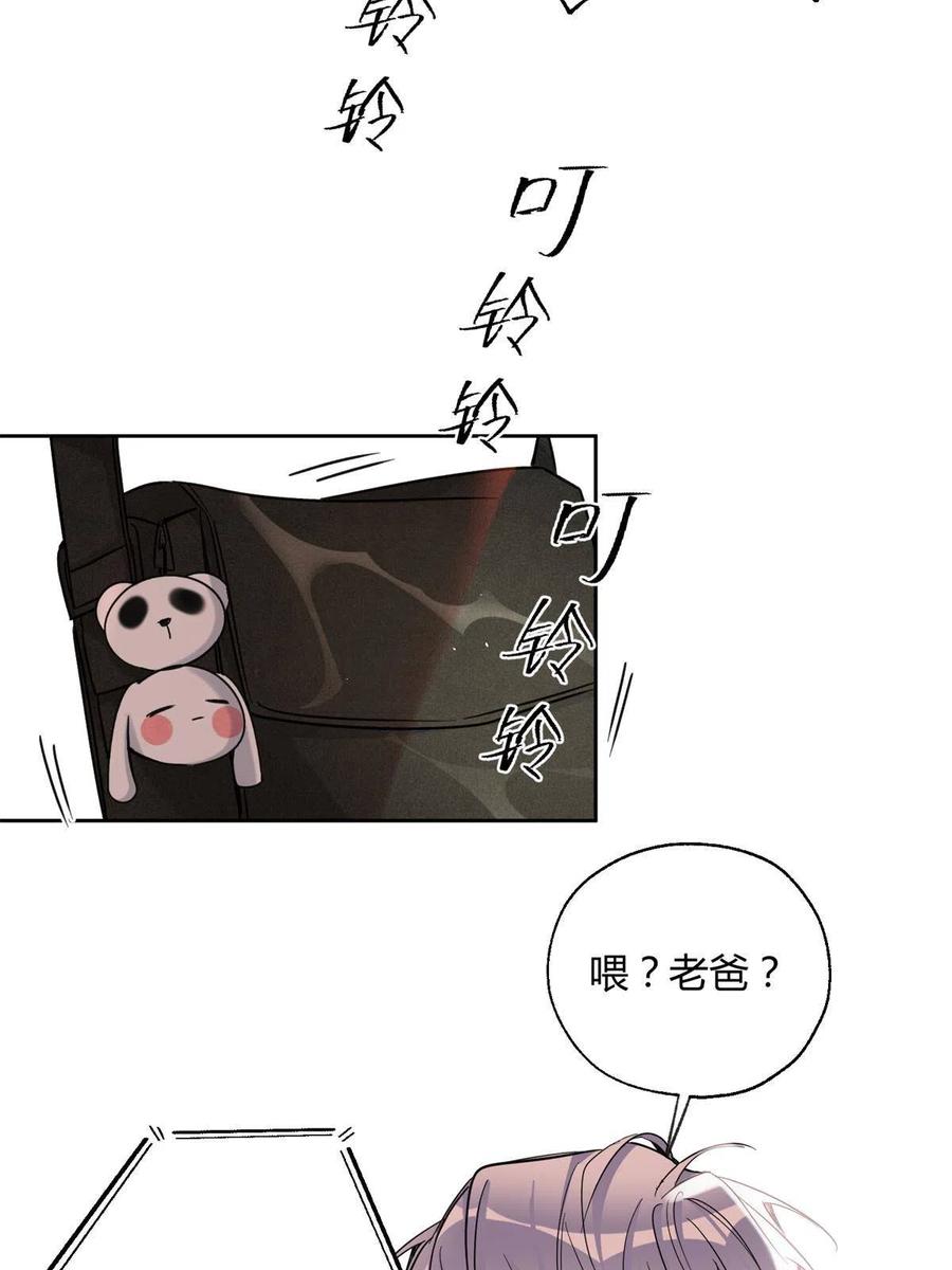 82 给老攻捏捏17