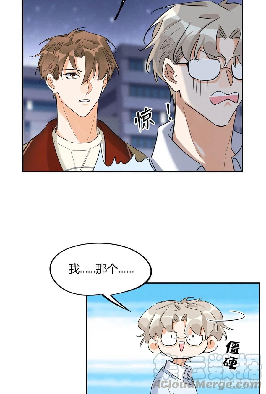 第34话 人猫CP26