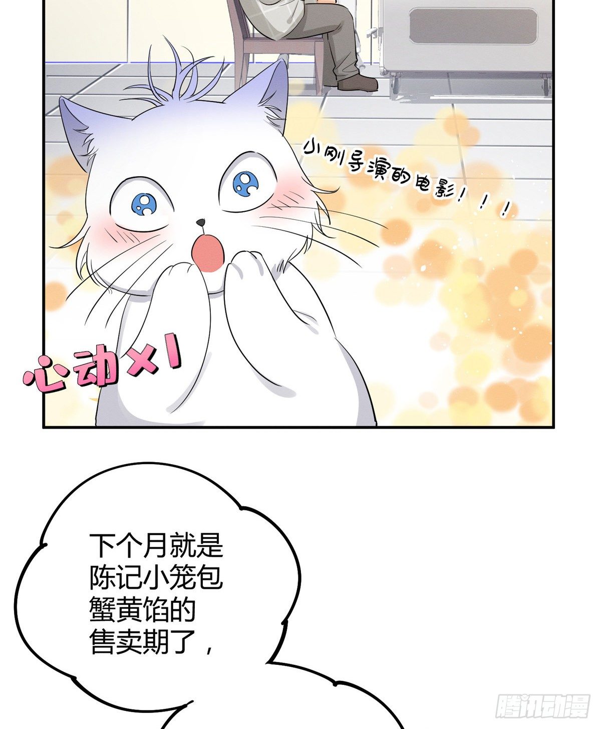 第15话 秘密23