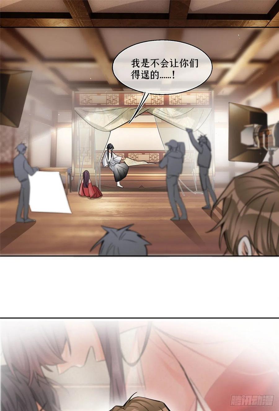 72 影帝的“吃醋”自我修养29