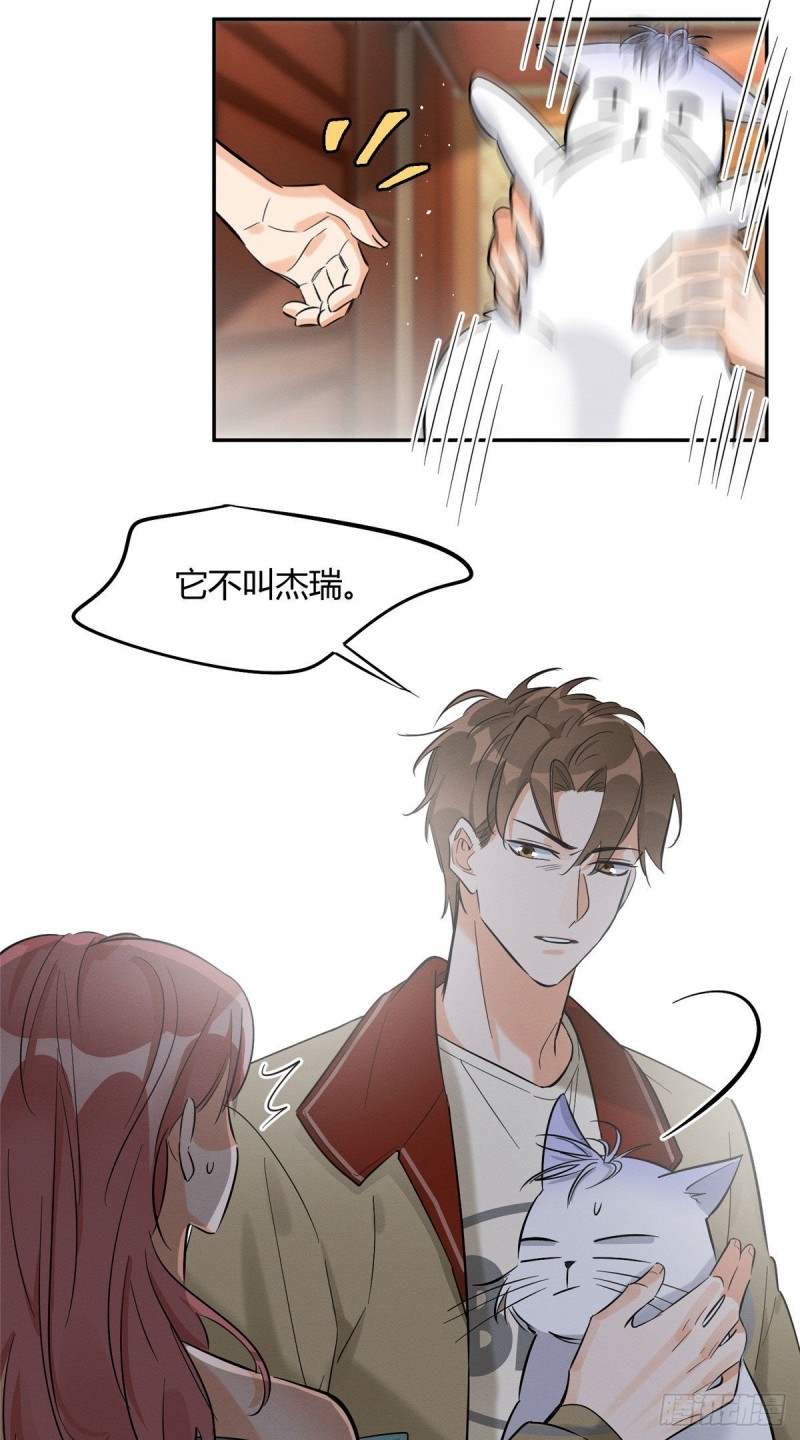 第30话 真相只有一个16