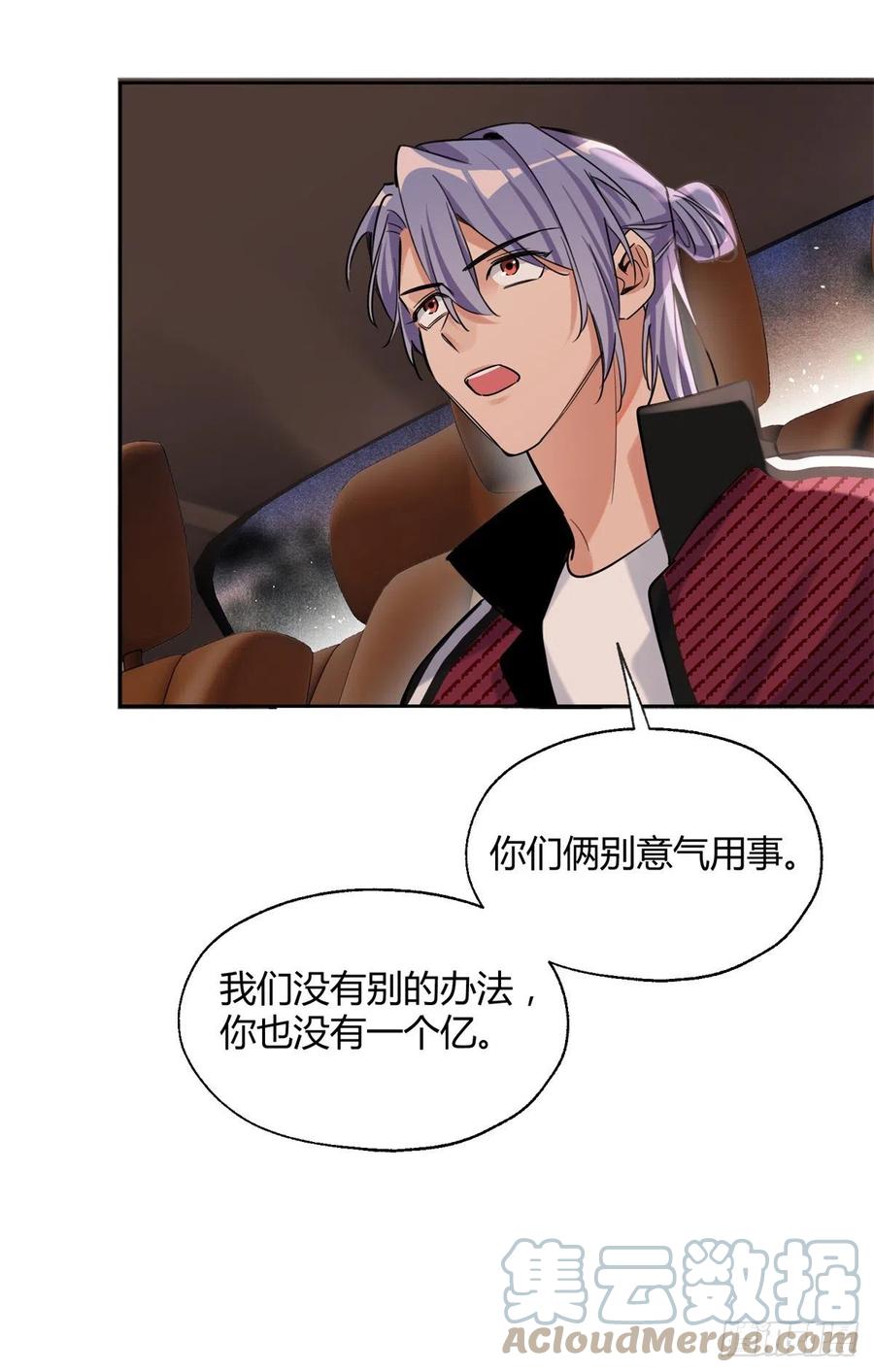 75 我不会后悔6