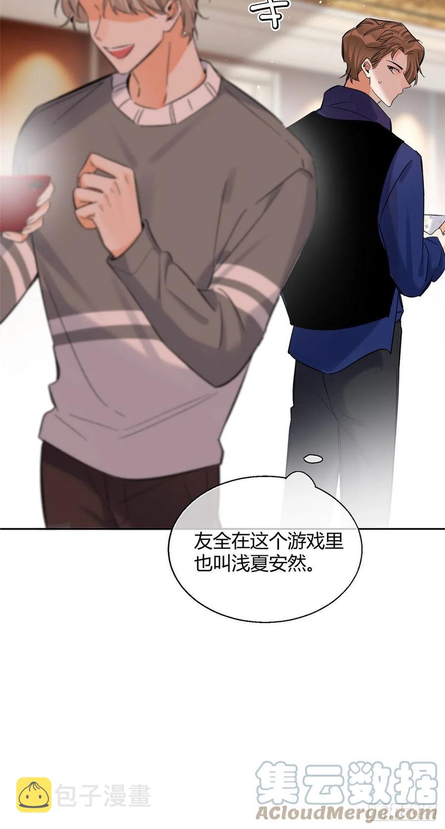 71又来？6