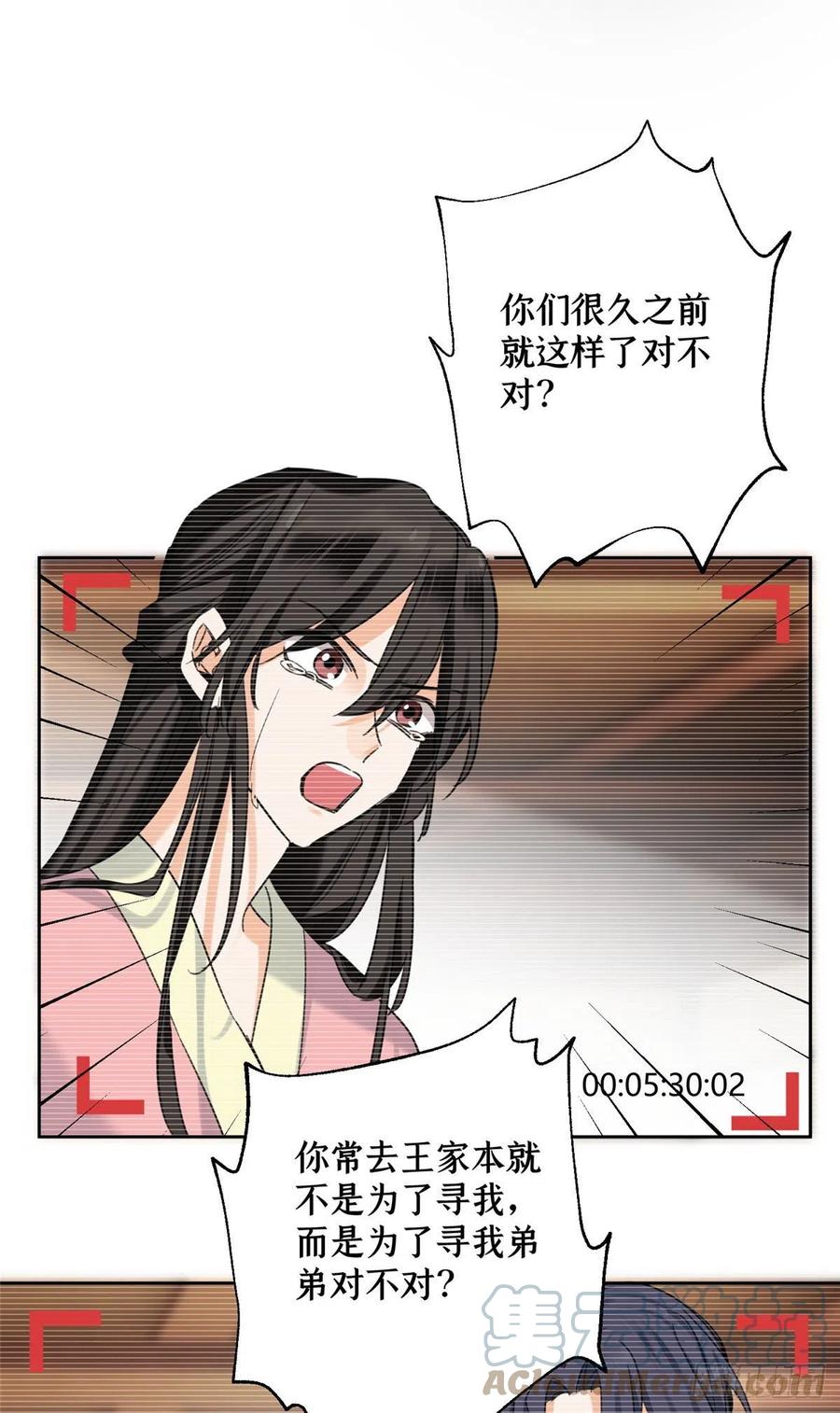 68 不拍了！21
