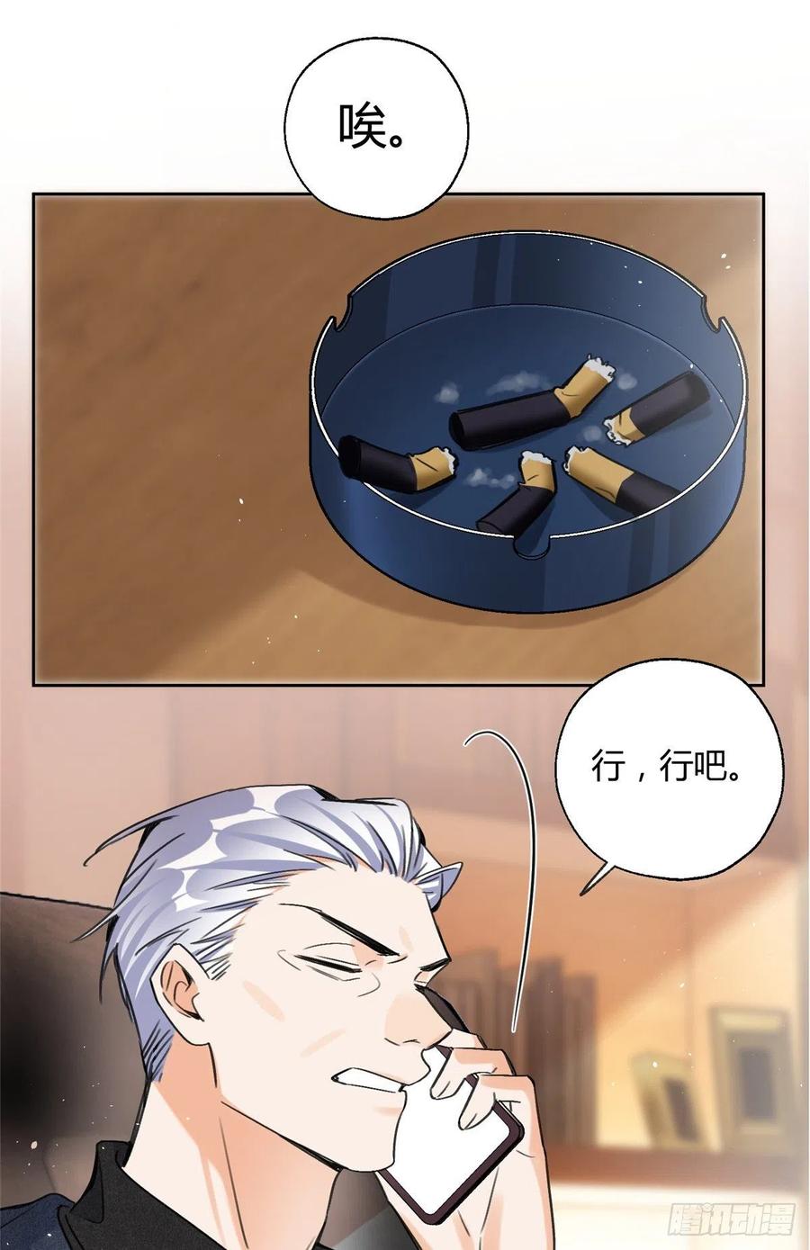 76 他是我的朋友1