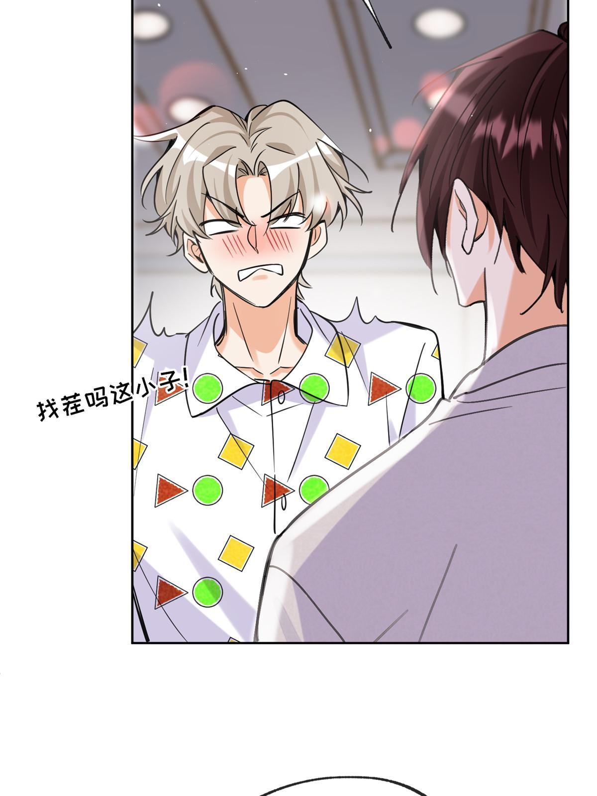 95 好会撒娇一男的27