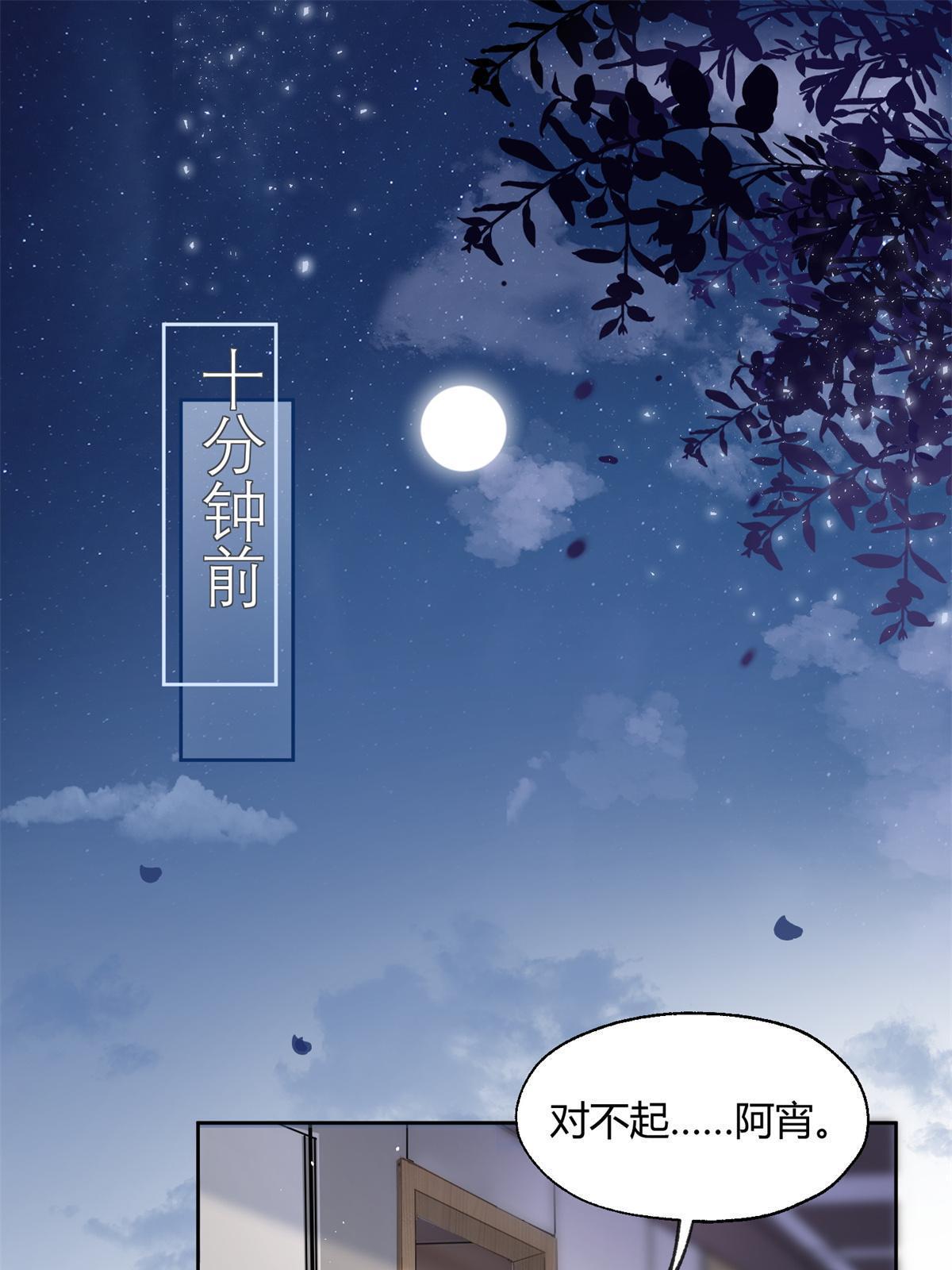 87 生辰八字送你10