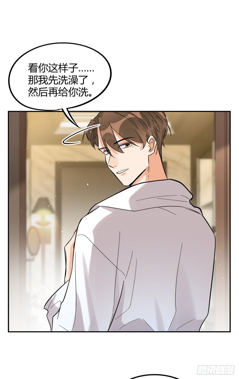 第28话 画你9
