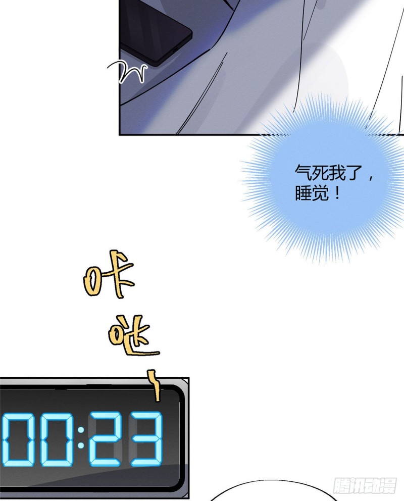 第23话 机会来了！8