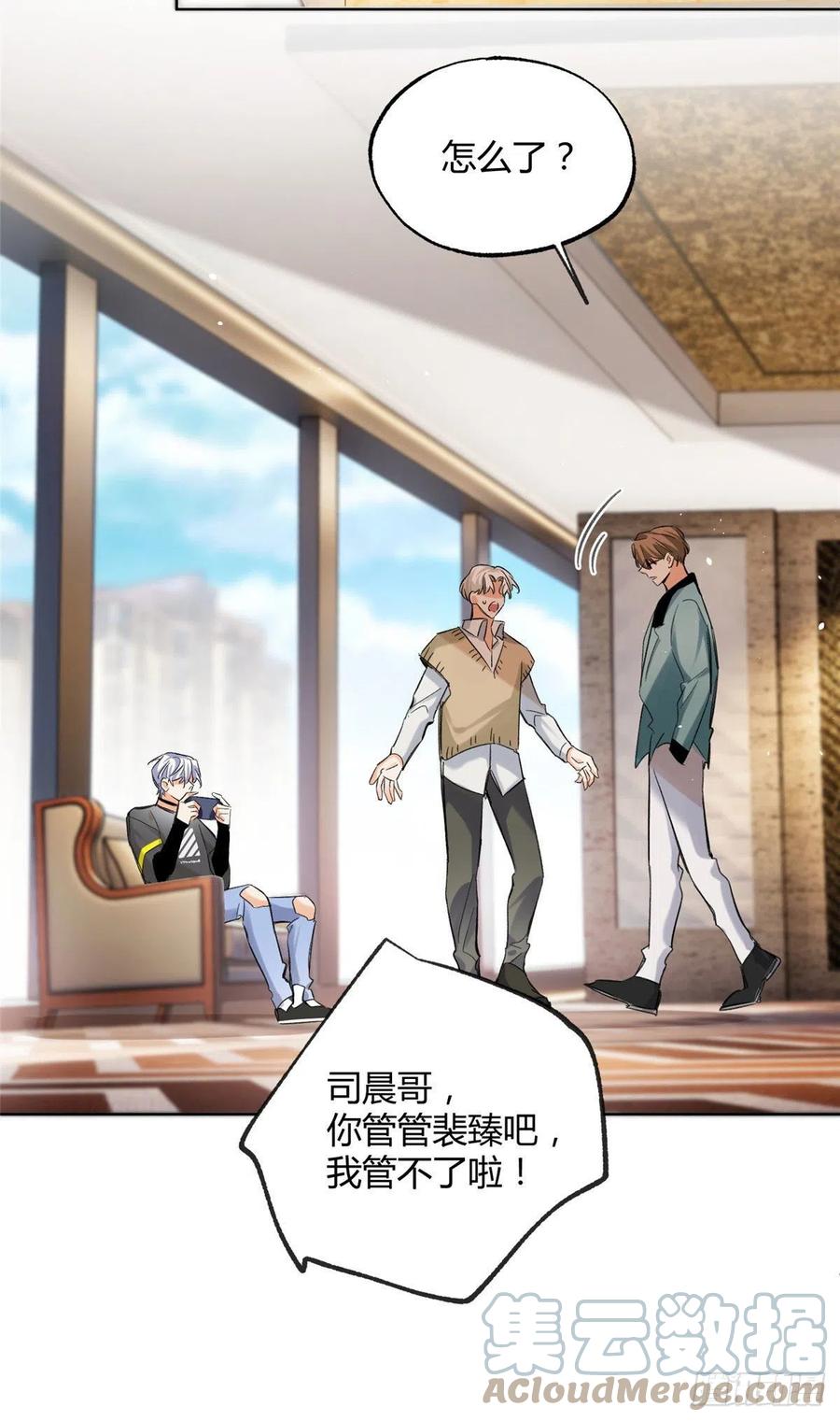 65 不是朋友哦12