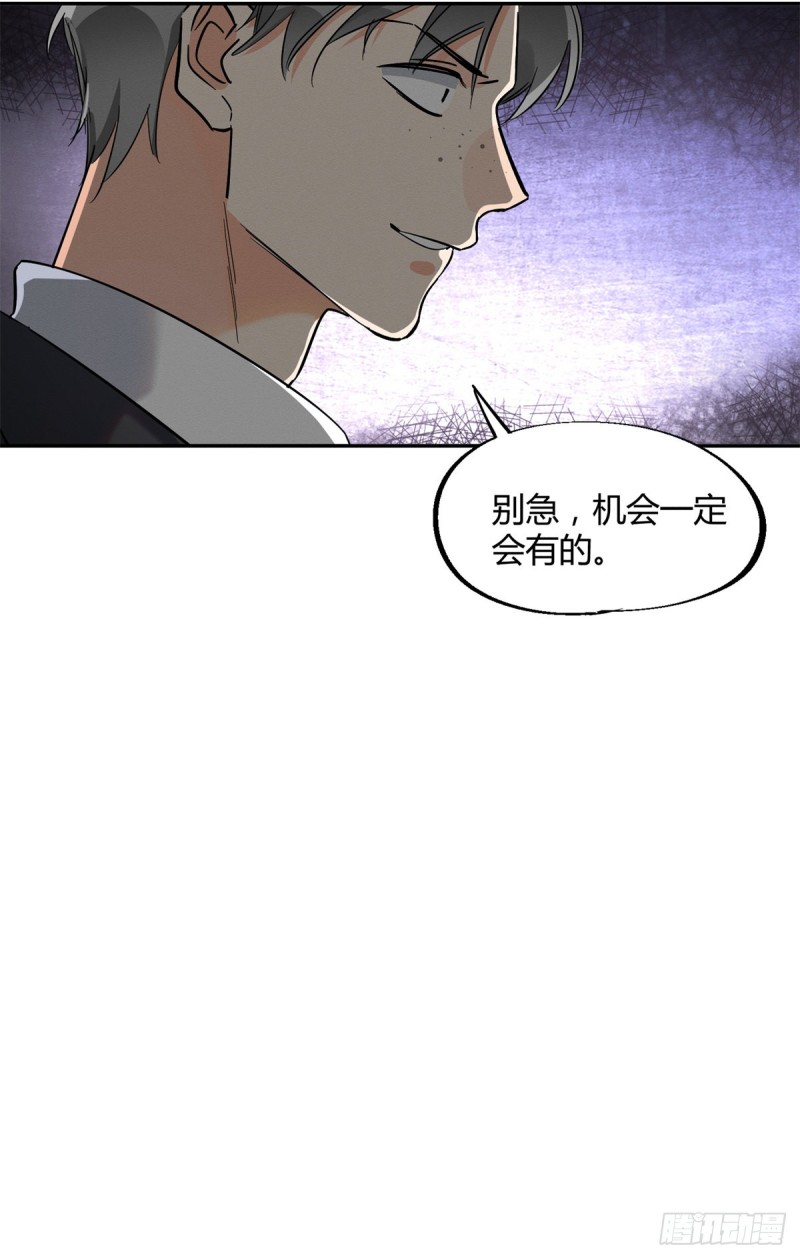 第25话 又亲了！37