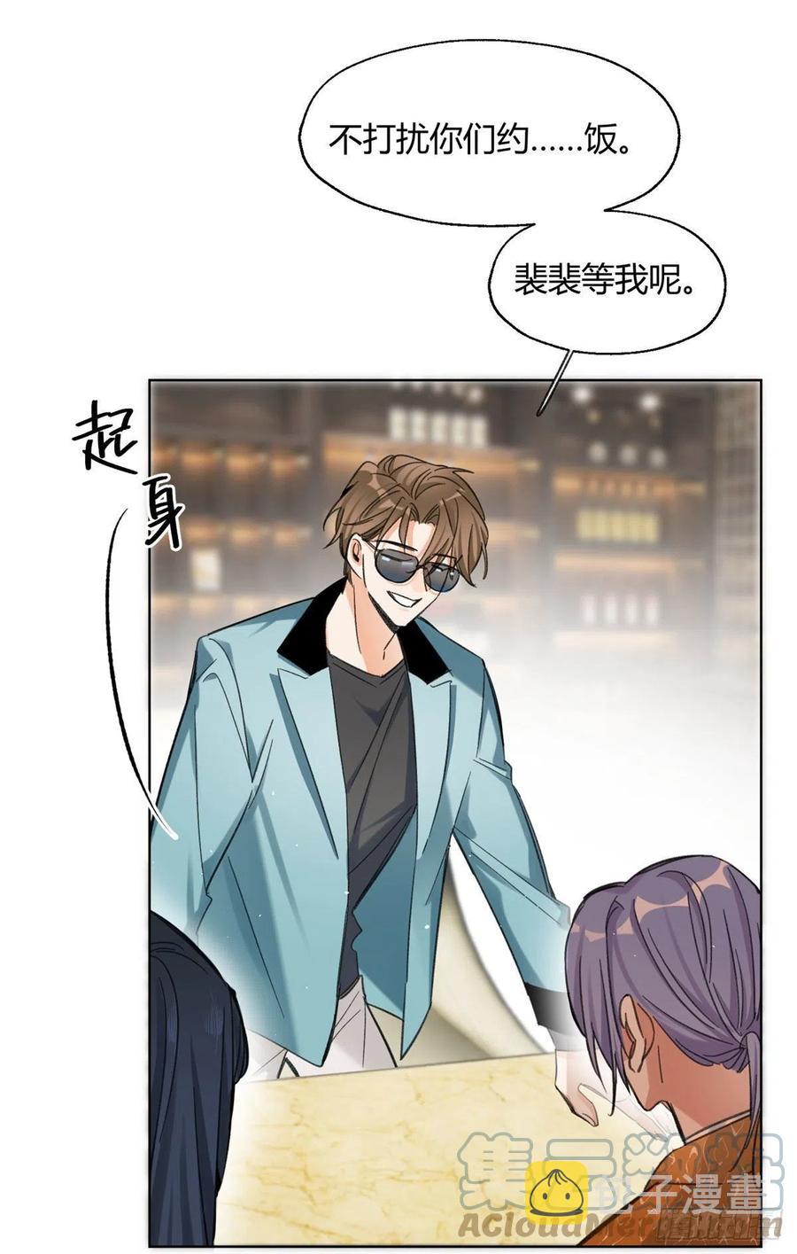 65 不是朋友哦9