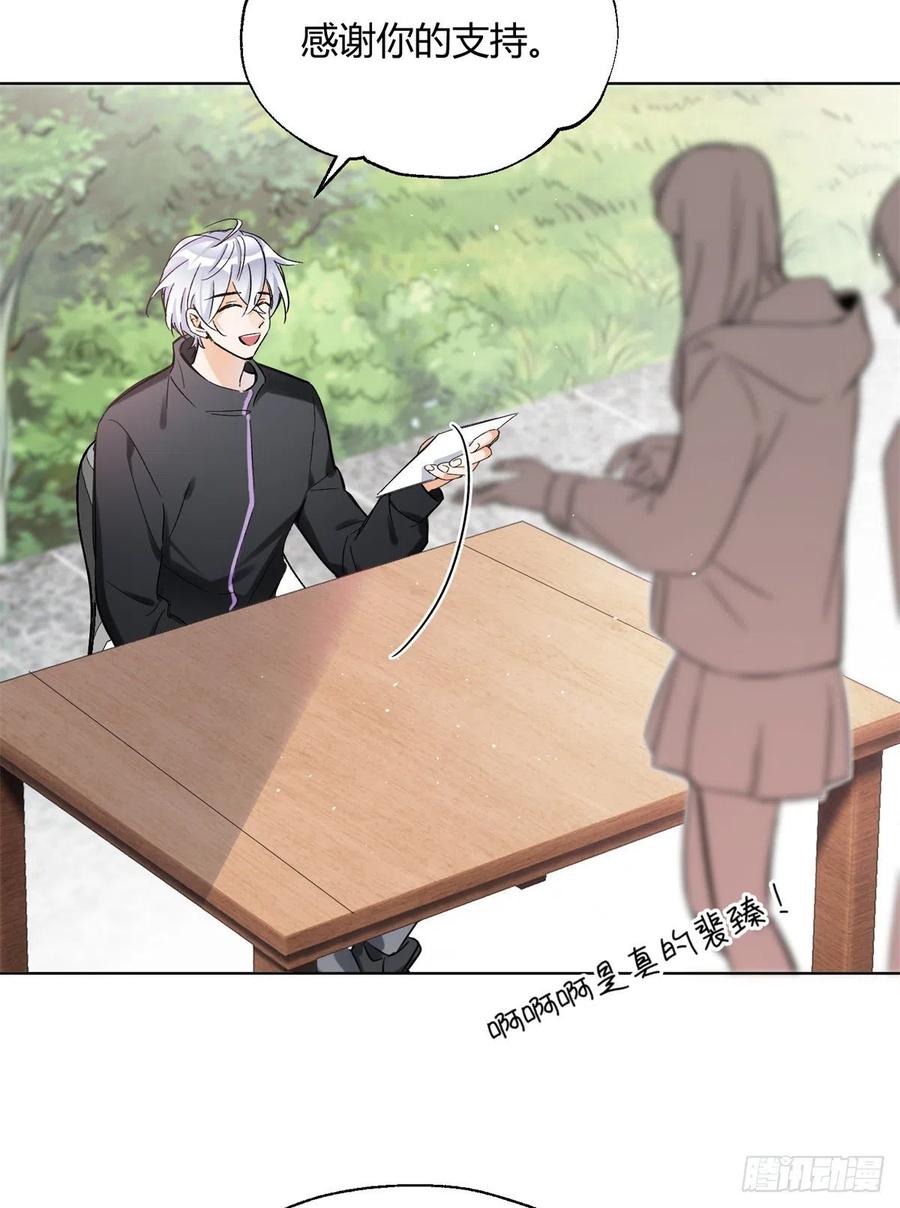 61 拒绝粉丝√2