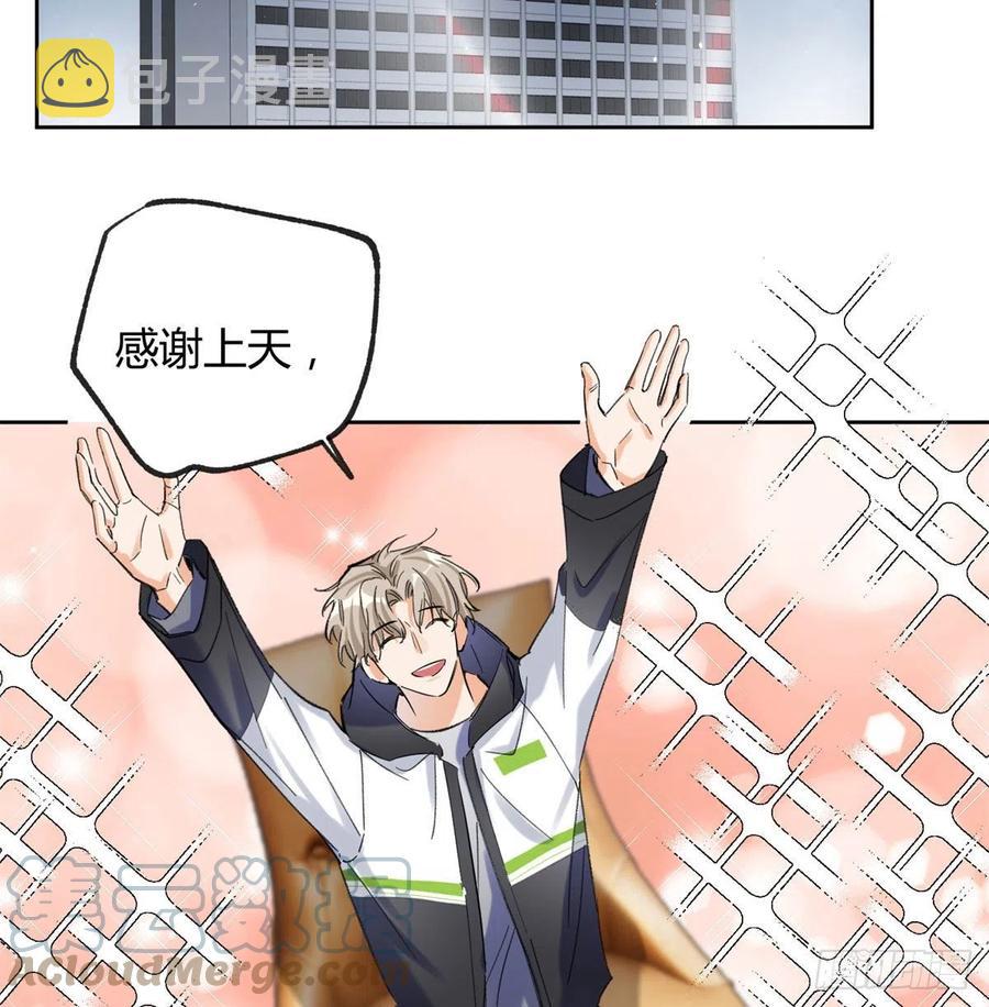 57 我喜欢岑3