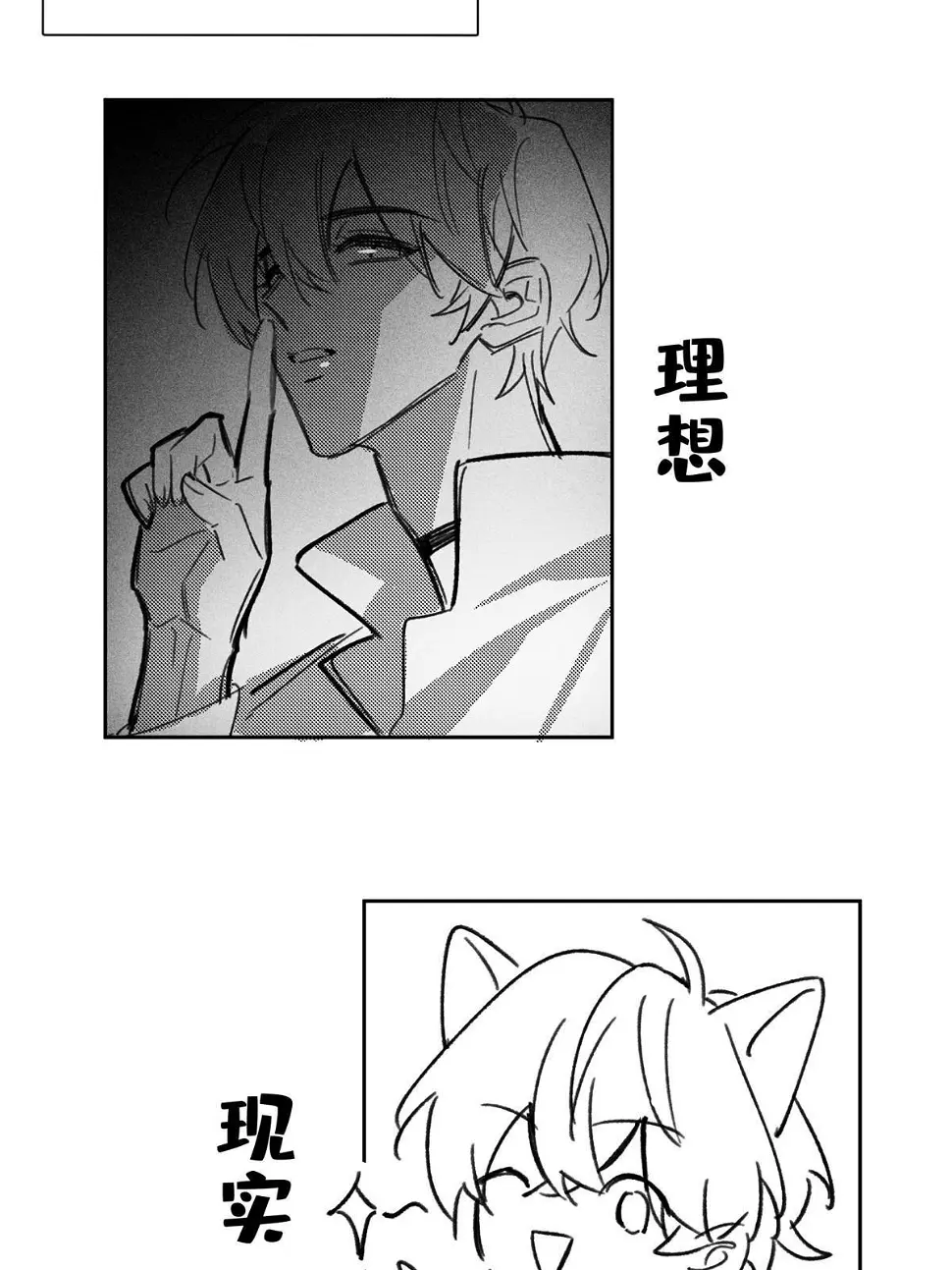 完结后记3