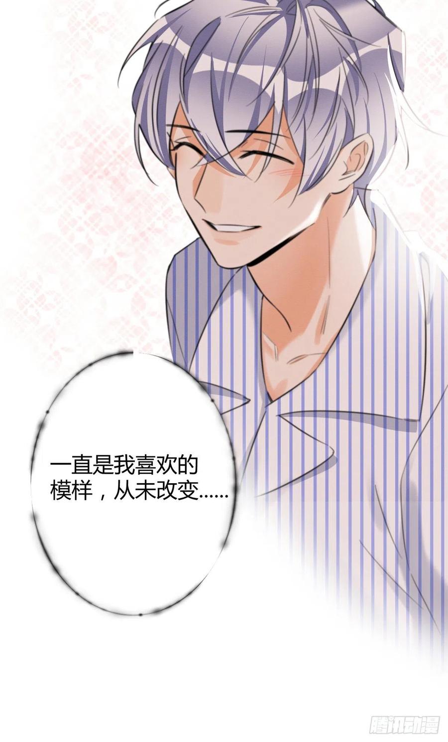 第42话 喜欢的模样46