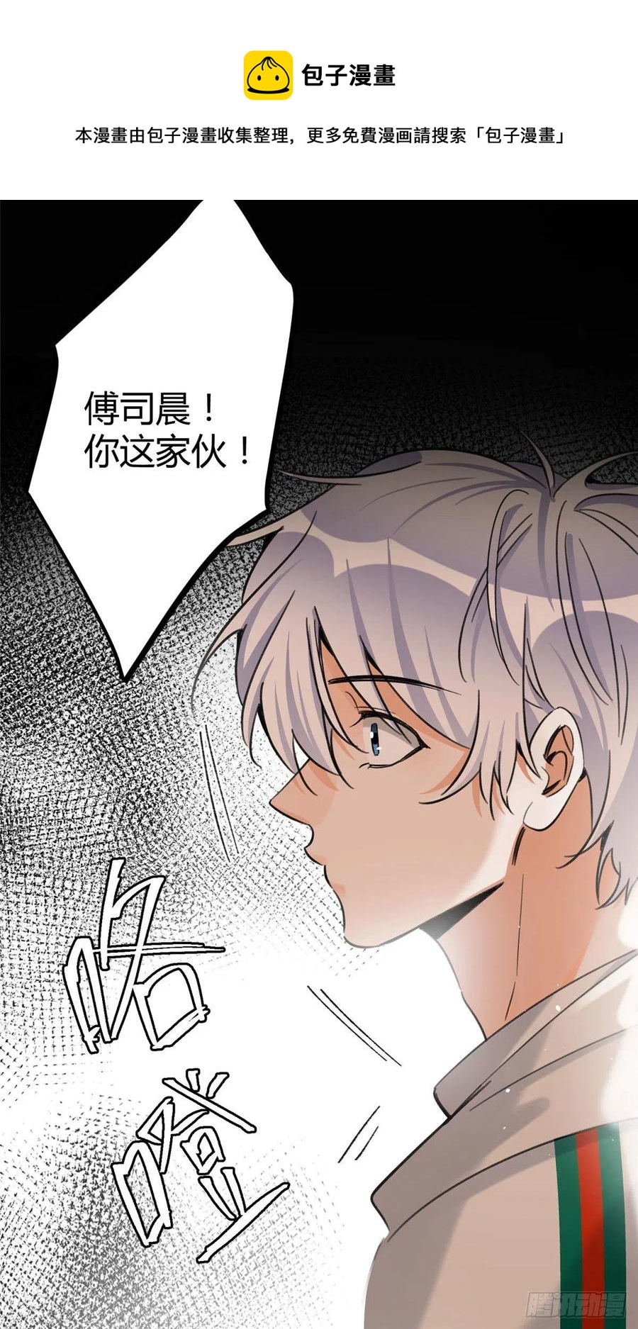 63 裴裴捉（？）现场15