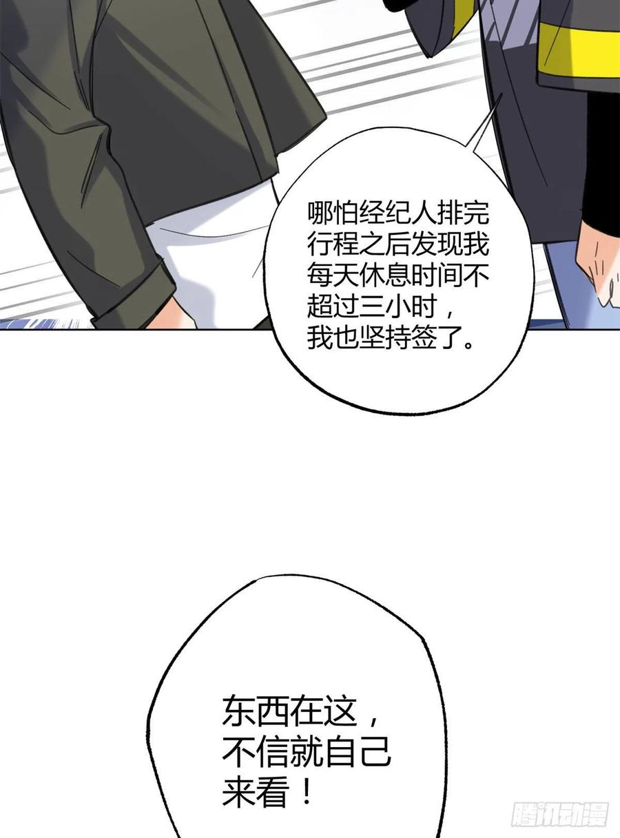 66 我老婆裴裴好帅31