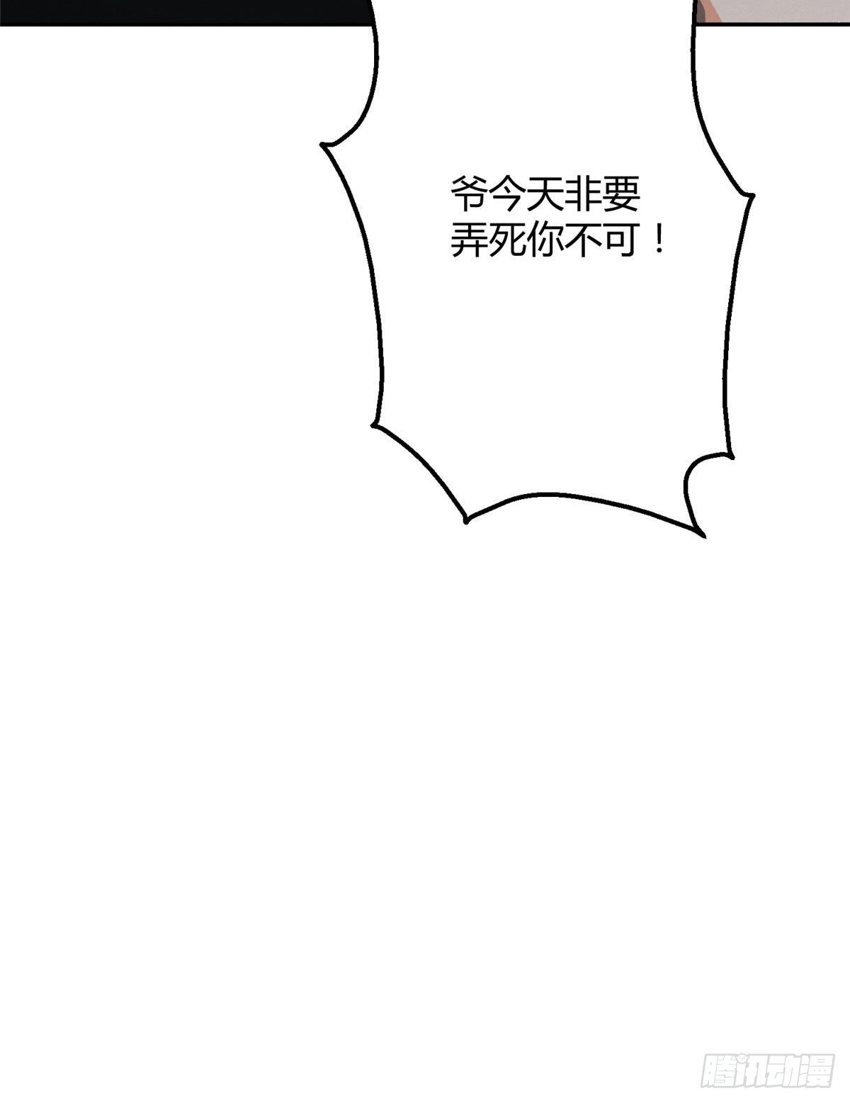 第16话 你哭了？54