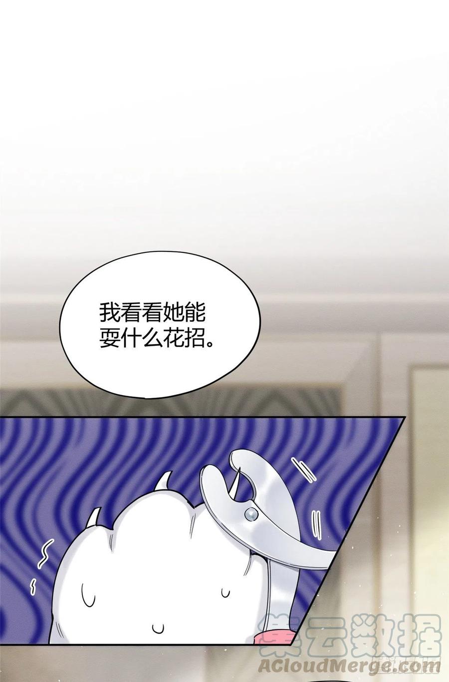 第41话 喜欢哪一个呢10