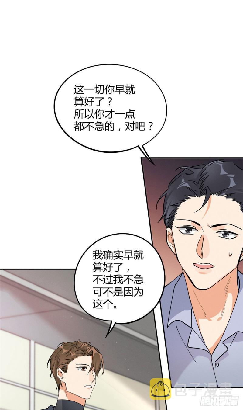 第19话 营业！31