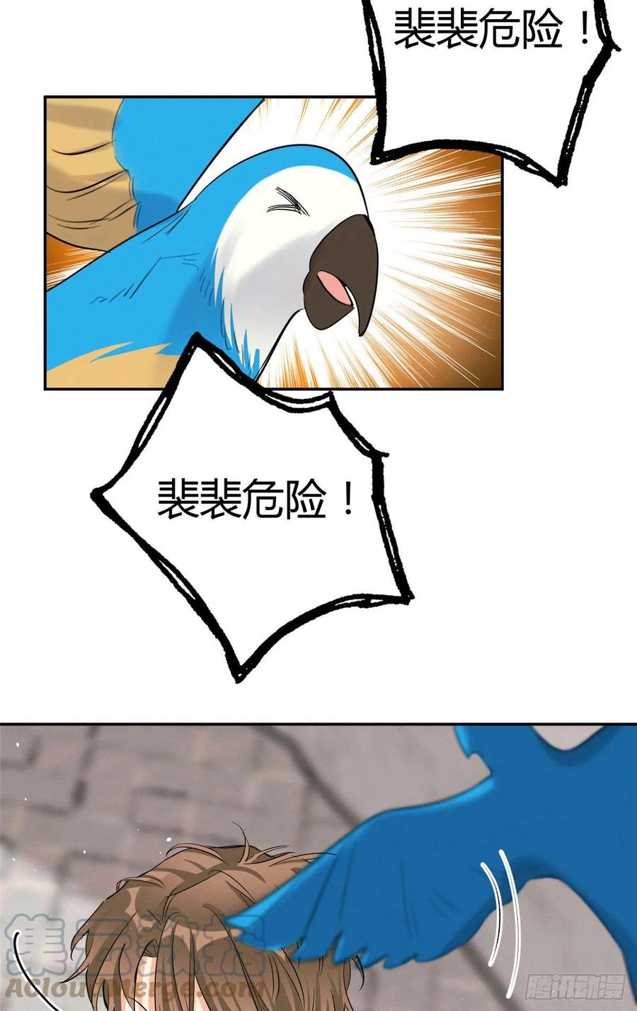 47坏女人！30