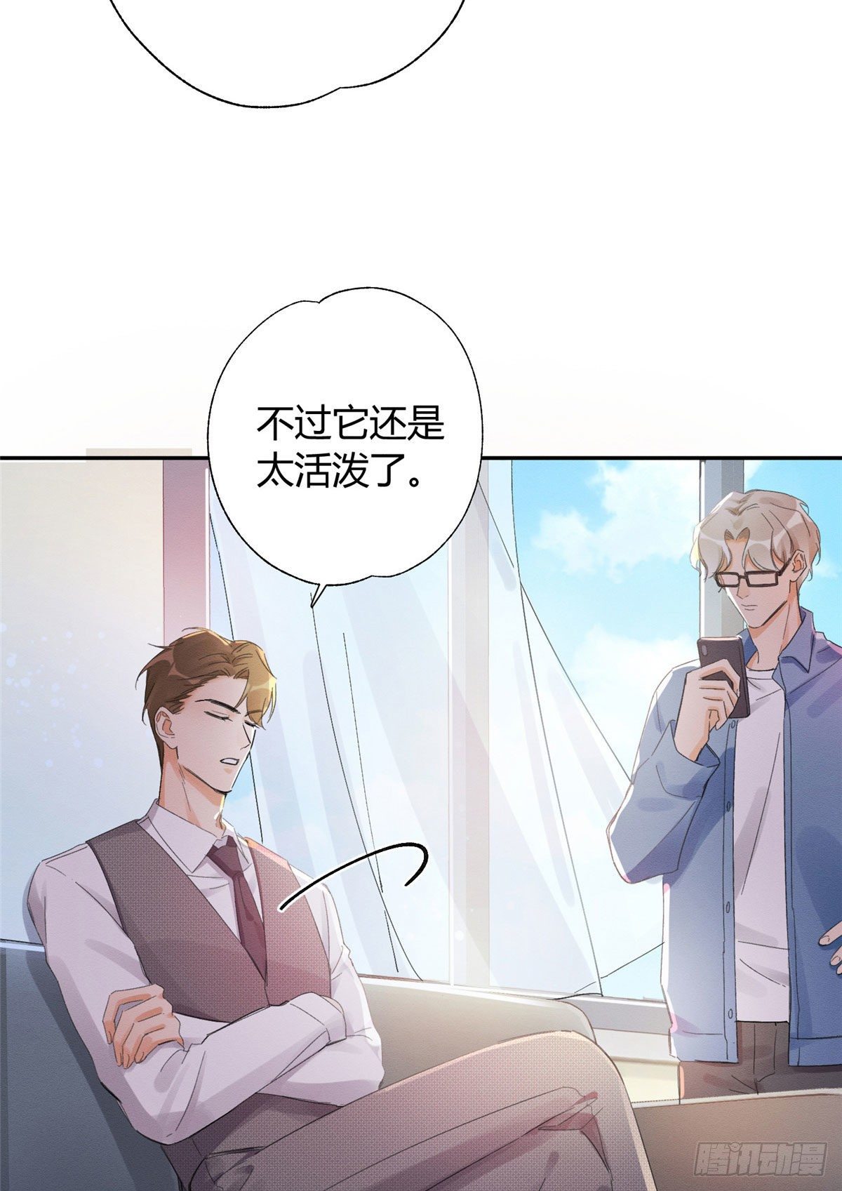 第3话 处理掉吧！18