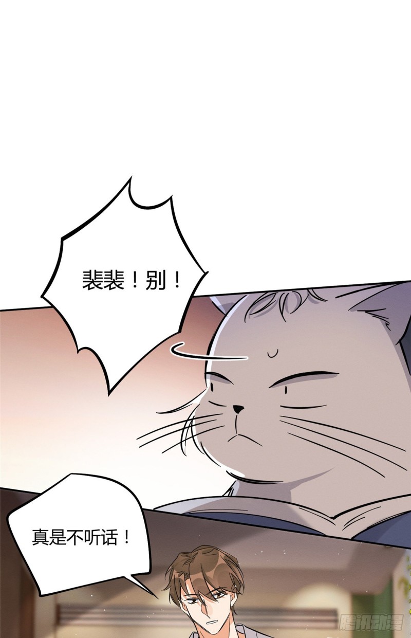 第28话 画你34