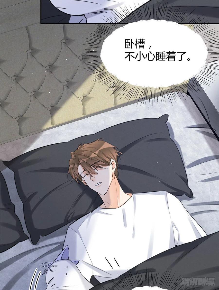 第46话 他舔我！22