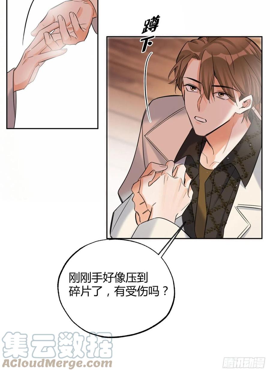 73 裴臻的准男友10