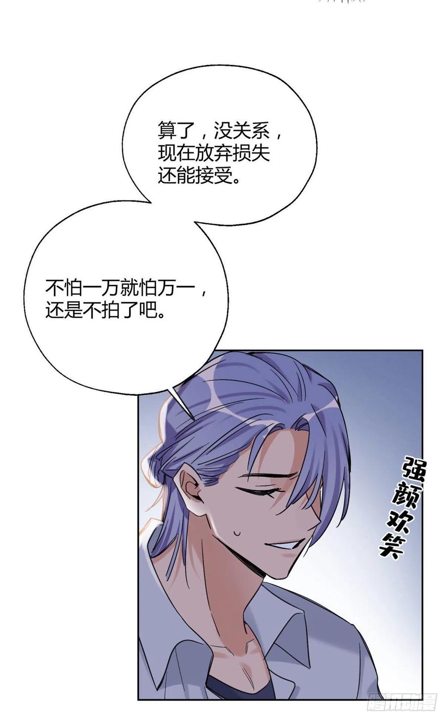 69 傅司晨朋友+131