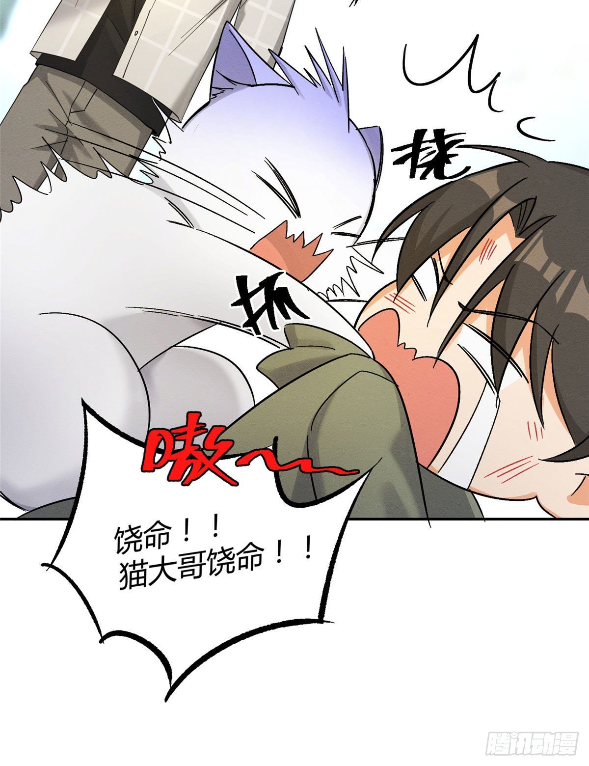 第17话 签名！31
