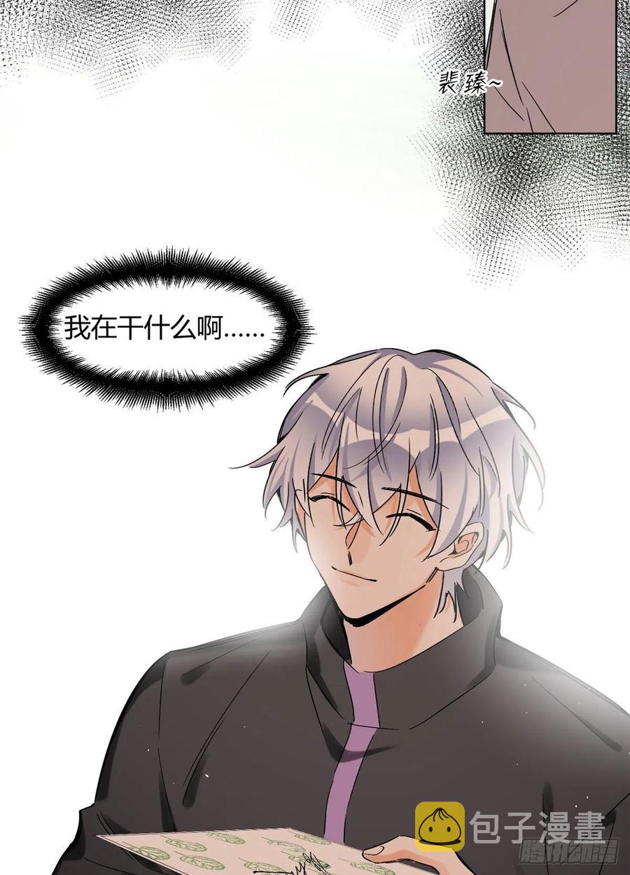 61 拒绝粉丝√13