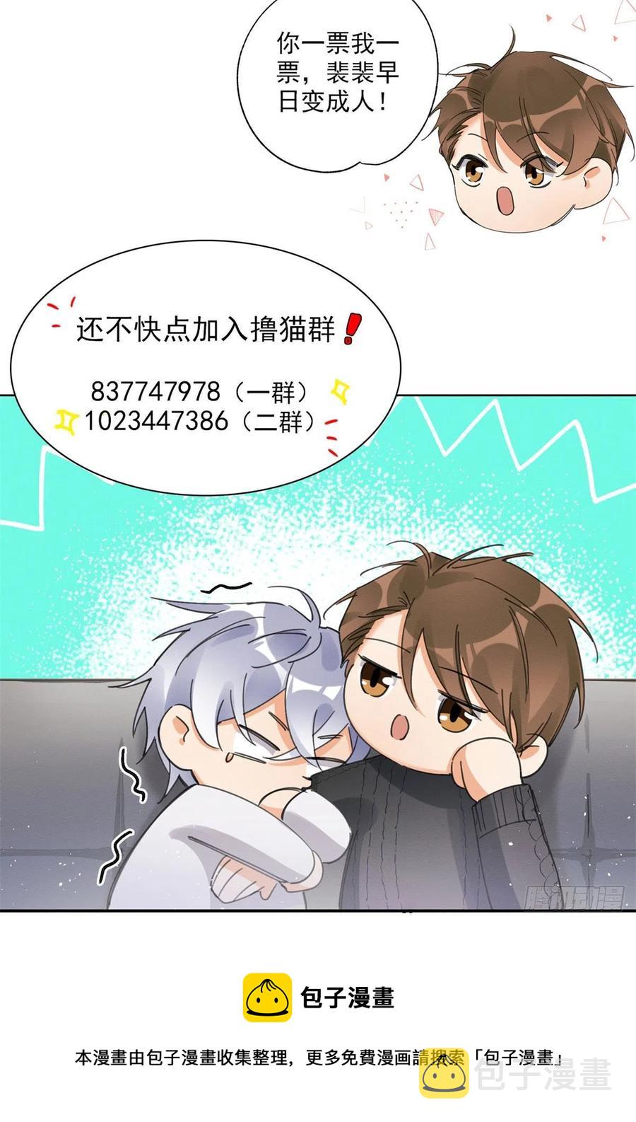 57 我喜欢岑55