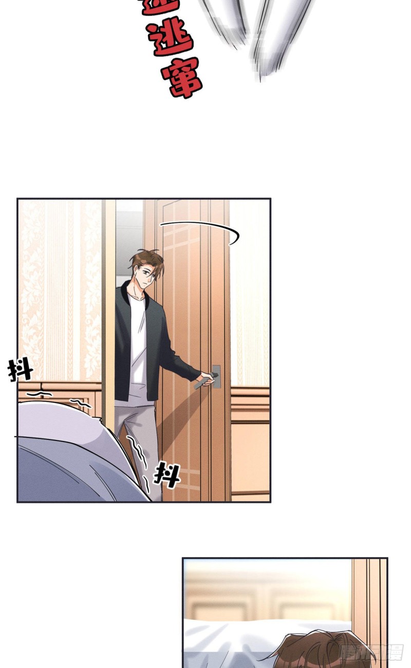 第18话 好哥哥10