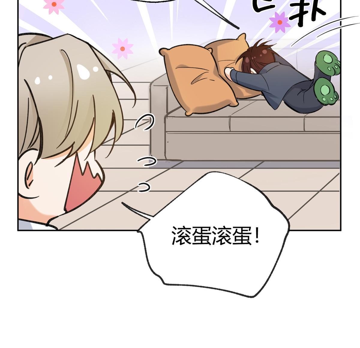 96 我喜欢的是……！46