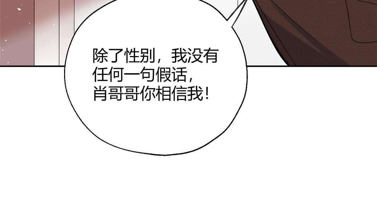 98 暗恋你很久了9