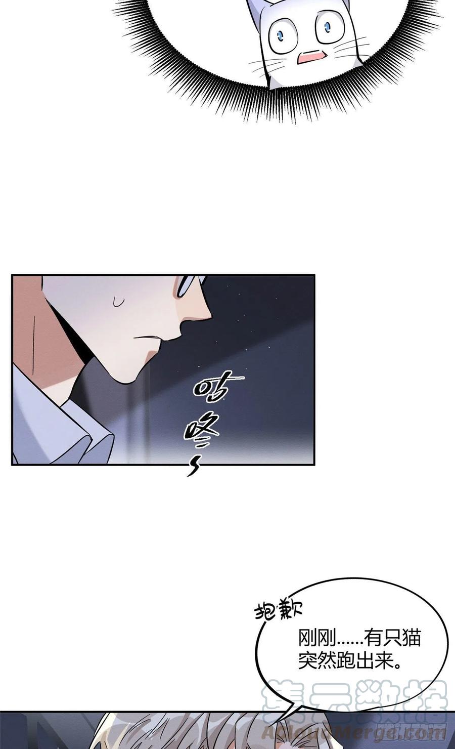 第33话 睹猫思人10