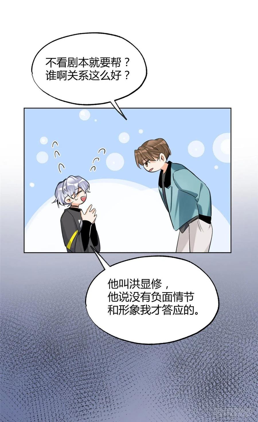 65 不是朋友哦20