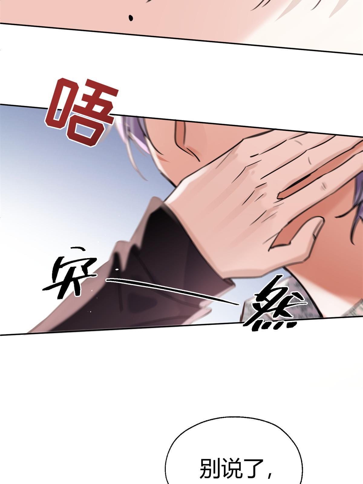 87 生辰八字送你22