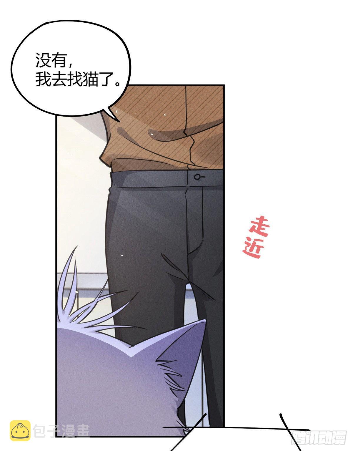 第13话 我的初吻TAT15