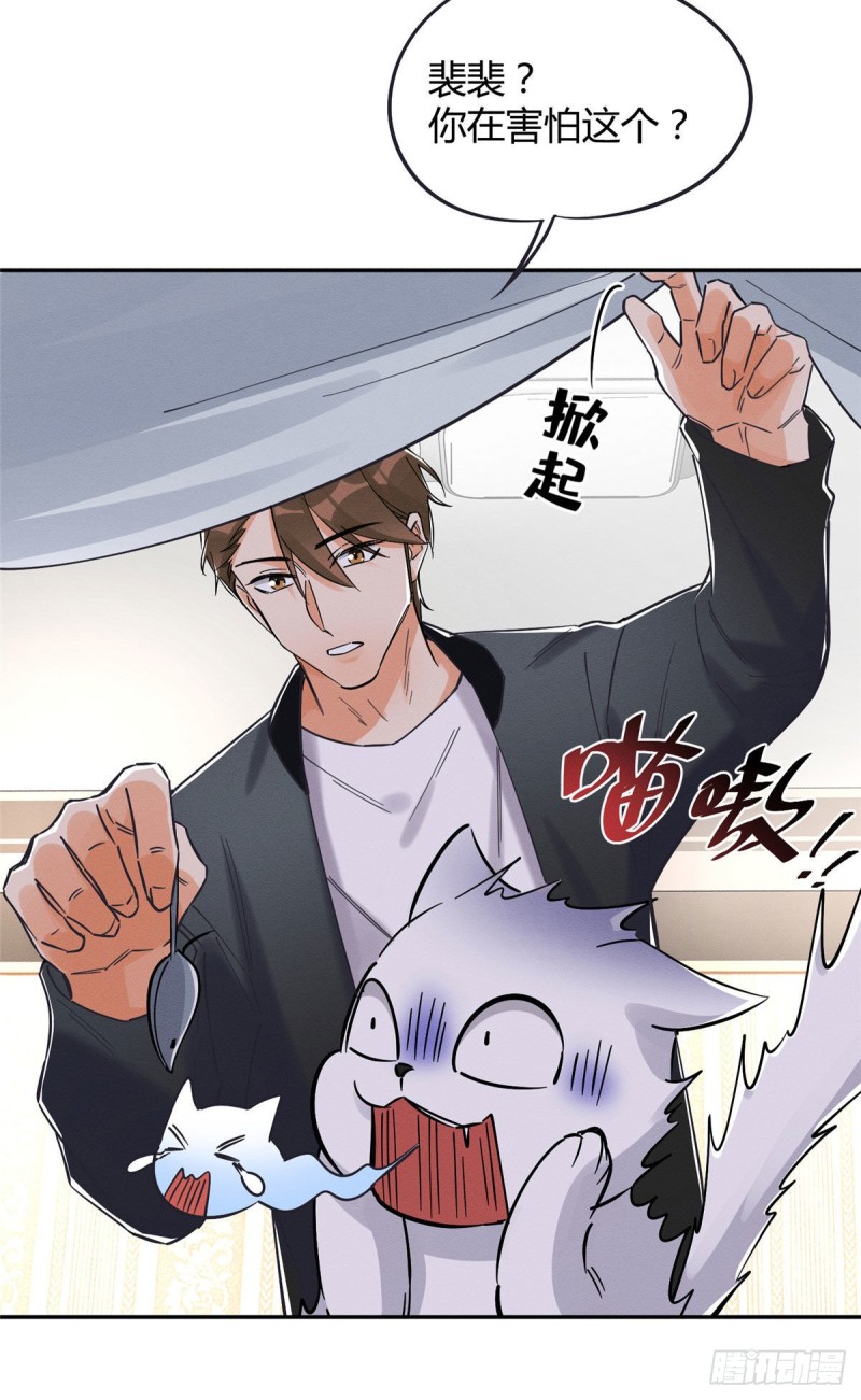 第18话 好哥哥12