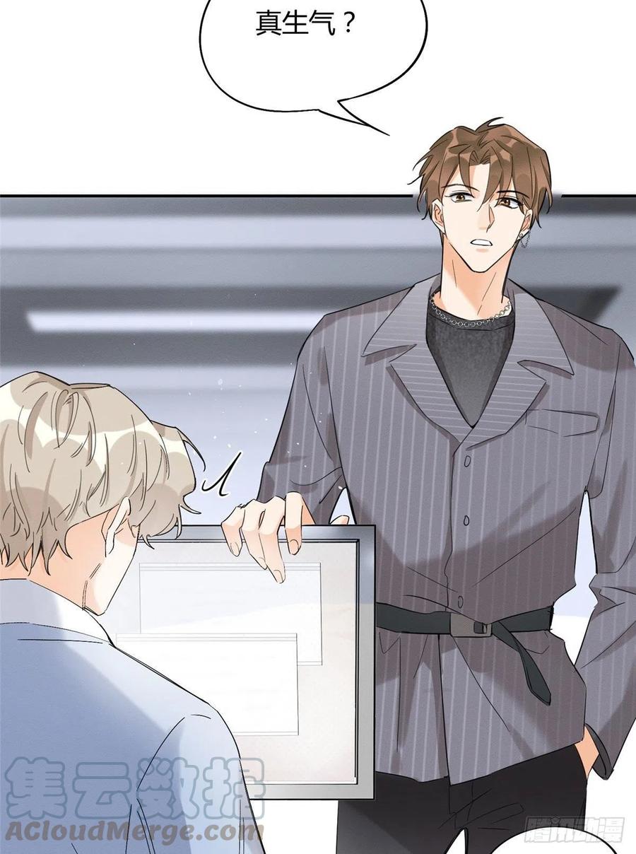 第36话 变成猫怎么恢复？20
