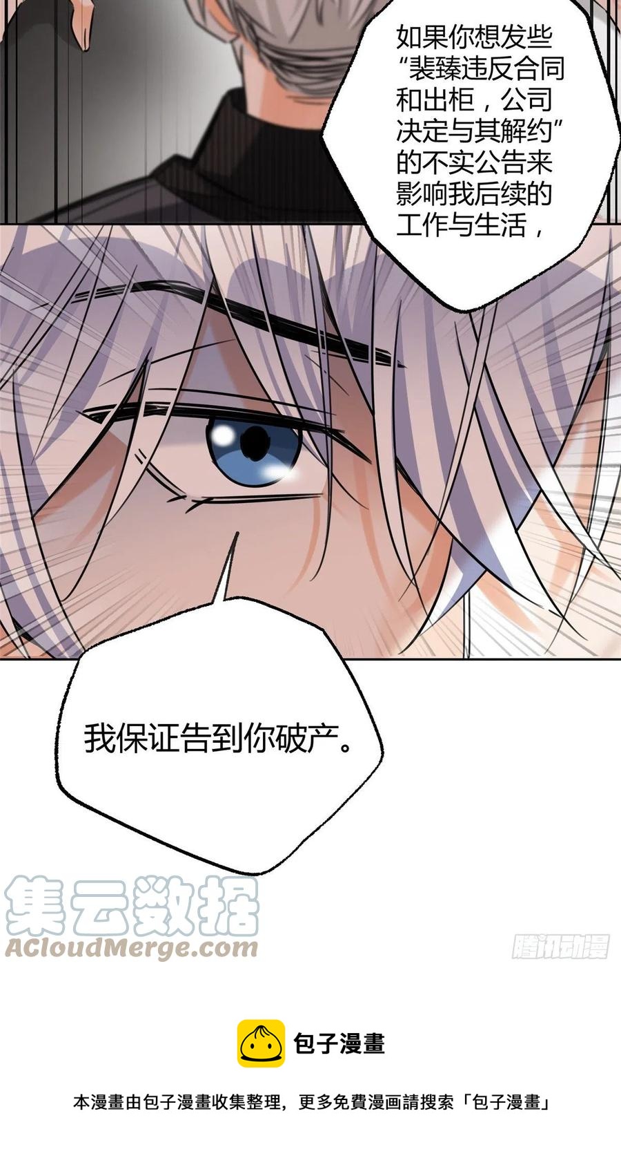 76 他是我的朋友36